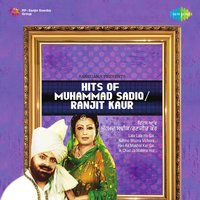 Khambe Wangoo Khara - Muhammad Sadiq & Ranjit Kaur