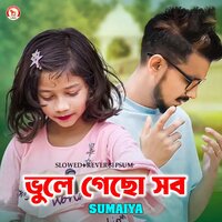 Vule Gecho Sob - Sumaiya & Gogon Sakib