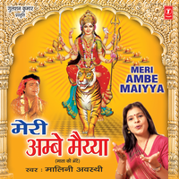 Ram Ki Tu Seeta Ho Maa - Malini Awasthi & Ajay Prasanna & Dhananjay Mishra & Mahesh Prabhakar