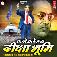 Bhimsena Chali Hai Akadkar - Anand Shinde & Aarti Bhise