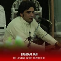 Da Lewany Wada Tayar Shu - Bahram Jan