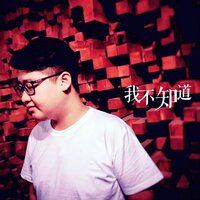 恋爱进行曲 - 毛一鹏 & MJ-7