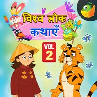 The King And The Peasant - Magicbox