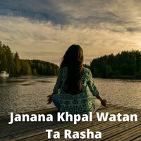 Janana Khpal Watan Ta Rasha - Masoom Khyali
