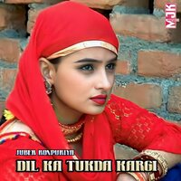 Dil Ka Tukda Kargi - Mjk Ronpuriya & Juber Ronpuriya