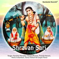 Chittrangi Bal Maza - Sanchita Morajkar & Nanda Bhamre & Pramila Sawant & Neeta Golambare & Sarita Pathare & Ganpat Pawar