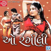 Aaje Savarma Bolyo To Kagdo - Arvind Barot & Vatsala Patil