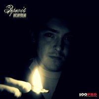 Игра на вылет - Popovi4