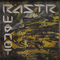 Смотритель маяка очень любит птиц - Rastr & Kara & Inkin