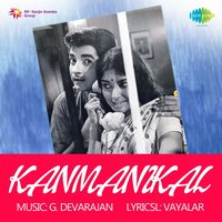 Pandoru Kaalam - Renuka