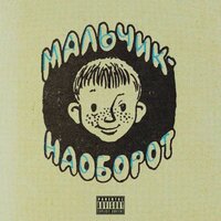 Daddy - Cherry & Senpai