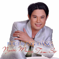 Mời Anh Về Thăm Quê Em - Bùi Trung Đẳng & Thúy Hằng