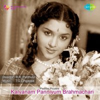 Yeathu Keerthanai - A. M. Rajah & Jikki