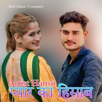 प्यार का हिसाब - Hansii & Sakeem Bisru