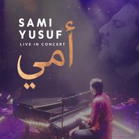 Mother (Arabic) - Sami Yusuf