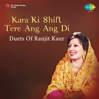 Has Baliye - Ranjit Kaur & Mohammed Rafi
