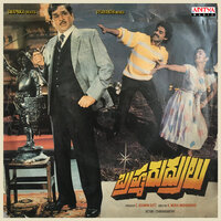 Bugga Gilluko - S.P. Balasubrahmanyam & S. Janaki & Venkatesh & Ranjini