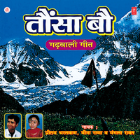 Taunsa Bau - Preetam Bhartwan & Meena & Mangla Rawat & Chorous