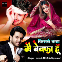 Kisane Kaha Mai Bewafa Hu - Javed Ali & Bateithymmai