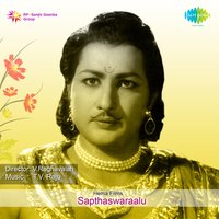 Haayiga Paadanaa - P. B. Sreenivas & Ghantasala