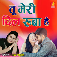 Laga Le Mujh KO Seene Se - Teena Parveen