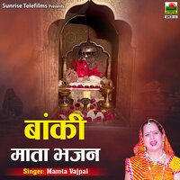 Banki Mata Tagdi Jo Baat Banave Bigdi - Mamta Vajpai
