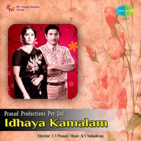 Nee Pogum Idamellam - P. B. Sreenivas & P. Susheela