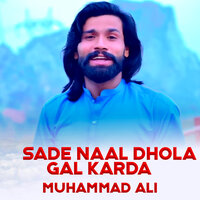 Sade Naal Dhola Gal Karda - Muhammad Ali & Fahad Ali