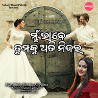 Mun Bhabe Tumaku Ati Nijara - ASEEMA PANDA