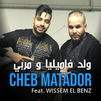 Wald Famillia W Mrabi - Cheb Matador & Wissem El Benz