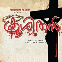 Kaalvary Kurishil - Madhu Balakrishnan