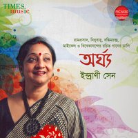 Nahi Surjo Nahi Jyoti - Indrani Sen