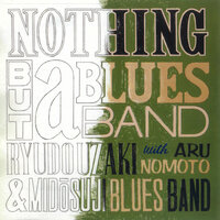 Takedano Komoriuta Motoura - Ryudo Uzaki & Midosuji Blues Band & 野本有流