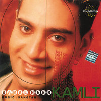 Dila Meria - Kamal Heer
