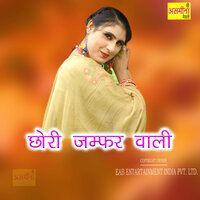 Chori Jamfar Wali - Asmeena