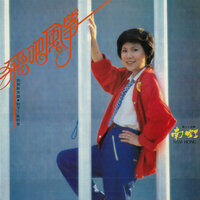 鄉村路上 - 南虹