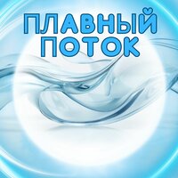 Тепло солнца - Музыка которая поможет вам расслабиться & Музыка любви & Музыка для снежного дня
