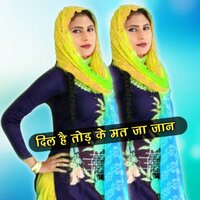 Dil Hai Tod Ke Mat Ja Jaan - Azlan Khan & Sanish Khan