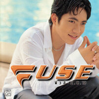 ไม่น้อยกว่า - Fuse
