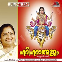 Mandalathil Malayittu - K S Chitra