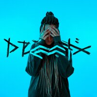 Реалия - Drummatix