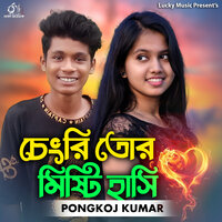 Changri Tor Miste Hasi - Pongkoj Kumar