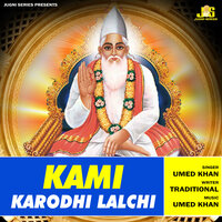 Kami Krodhi Lalchi - Umed Khan & Anil Tilakdhari