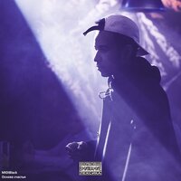 Урод - MIDIBlack & Эш