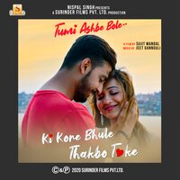 Ki Kore Bhule Thakbo Toke (From "Tumi Ashbe Bole") - Jeet Gannguli & Bonny Sengupta & Koushani Mukherjee & Jubin Nautiyal & NO