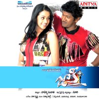 Jadalo Virajajey - Rakhi & Harini