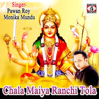 Chala Maiya Ranchi Tola - PAWAN ROY & Monika Mundu