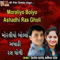 Moraliyo Bolyo Ashadhi Ras Gholi - Nitin Barot & Abhita Patel