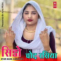 सिडो चोद रसिया - Star Sahil Karoliya & Star Momin Khan & Mijaj Khan