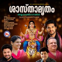 Pandorikkal Anizham Thirunnal - Biju Narayanan